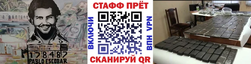 Где купить наркоту Кирс omg вход  A PVP  Мефедрон  ГАШИШ 