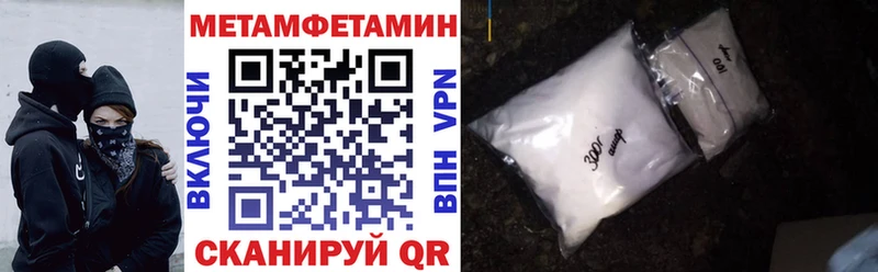 Амфетамин Розовый  Кирс 