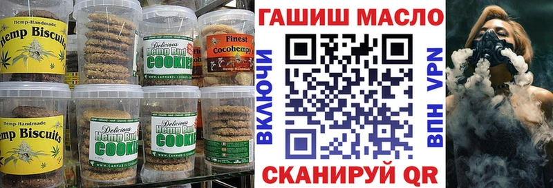 Canna-Cookies марихуана  Кирс 