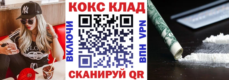 darknet клад  как найти закладки  Кирс  COCAIN Columbia 