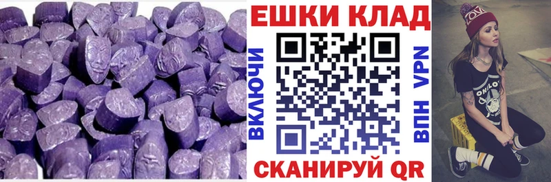 купить наркоту  Кирс  Экстази XTC 