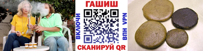 KRAKEN ссылка  Кирс  Гашиш гарик 