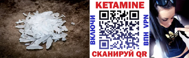 блэк спрут ссылка  Кирс  КЕТАМИН VHQ 