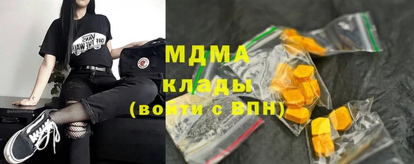 mdma Абаза