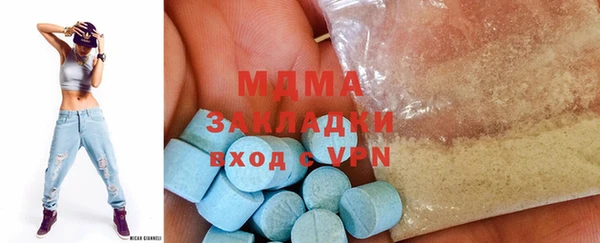 кристаллы Абинск