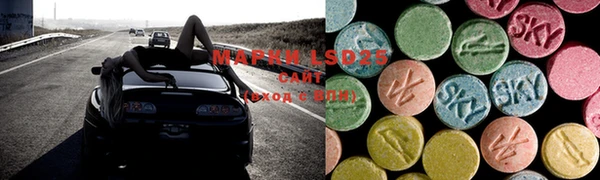 mdma Абаза
