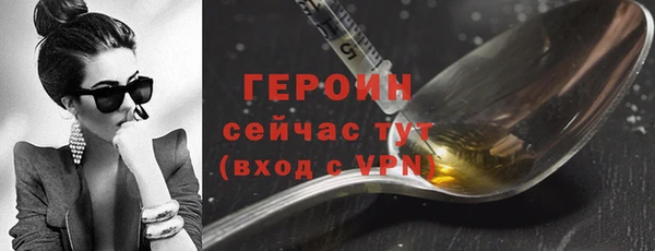 марки nbome Абдулино
