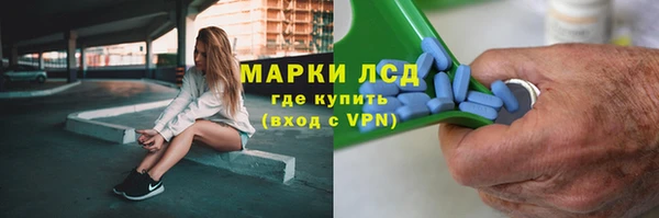 марки nbome Абдулино