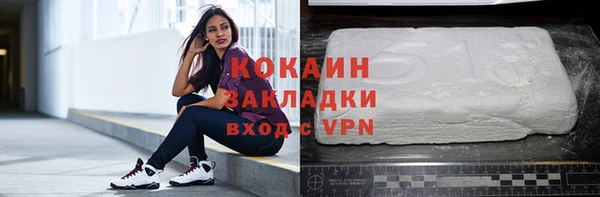кристаллы Абинск