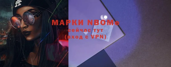 марки nbome Абдулино