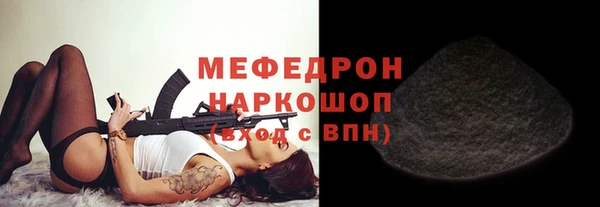 кристаллы Абинск