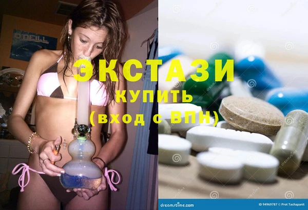ПСИЛОЦИБИНОВЫЕ ГРИБЫ Рославль