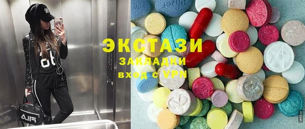 mdma Абаза