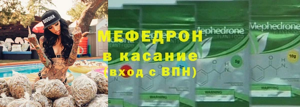 кристаллы Абинск