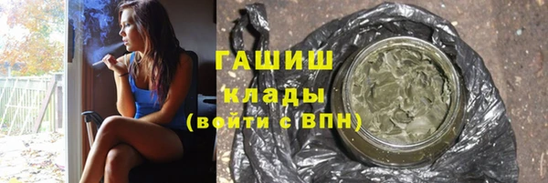марки nbome Абдулино