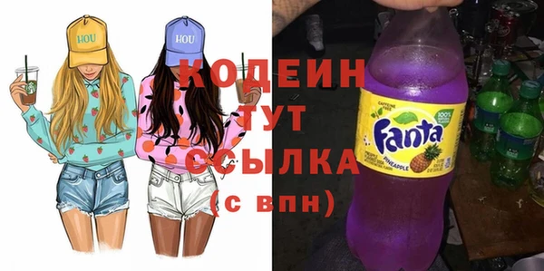 марки nbome Абдулино