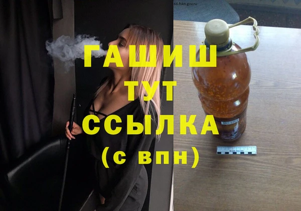 марки nbome Абдулино
