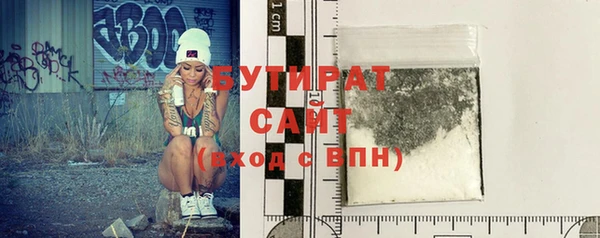 кристаллы Абинск