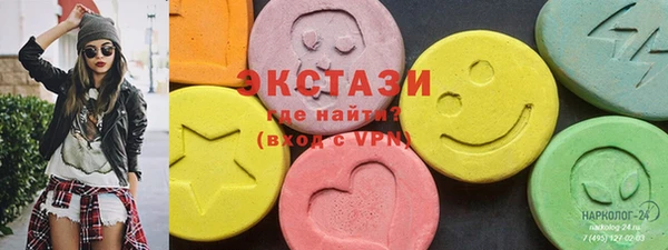 кристаллы Абинск