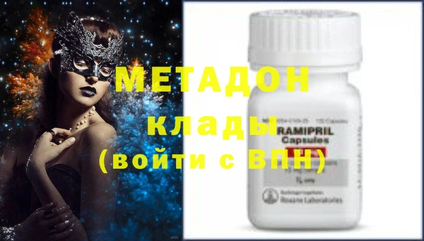 марки nbome Абдулино