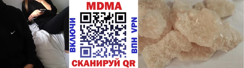 ОМГ ОМГ зеркало  Кирс  МДМА crystal 