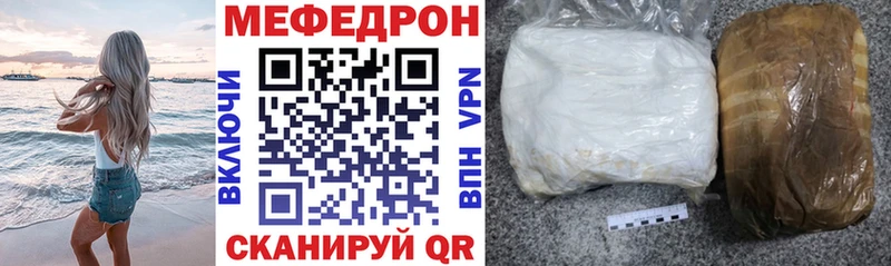 Мефедрон VHQ  Кирс 