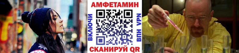MEGA сайт  Кирс  МЕТАМФЕТАМИН кристалл 