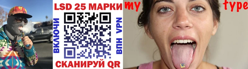 наркота Кирс Марки N-bome 1,8мг