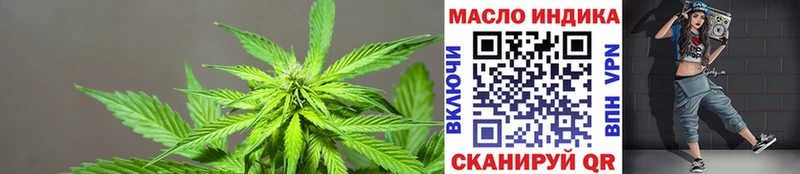 Дистиллят ТГК концентрат  как найти закладки  Кирс 