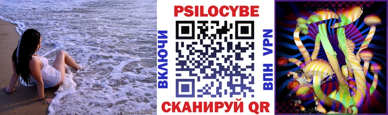 купить наркотик блэк спрут зеркало Галлюциногенные грибы ЛСД Кирс
